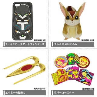 Gargantia on the Verdurous Planet: Goods Series (『すいせいのがるがんてぃあ』ぐっずしりーず)