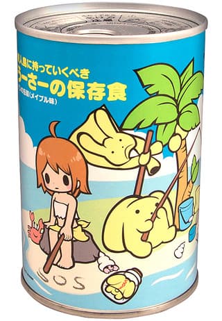 wooser's Preserved Food to Take to a Deserted Island (むじんとうにもっていくべき うーさーのほぞんしょく)