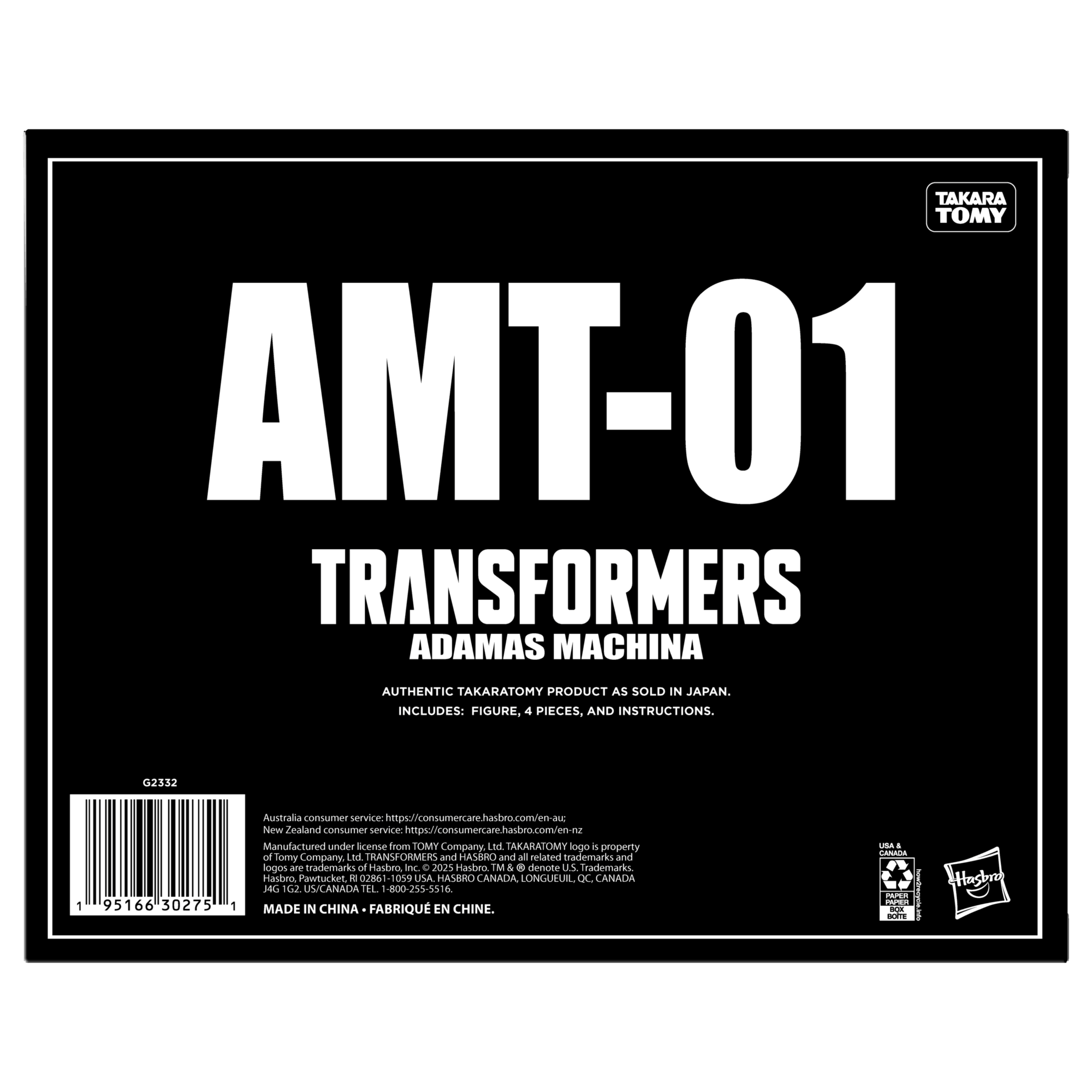 Transformers Adamas Machina AMT-01 Rodimus Prime