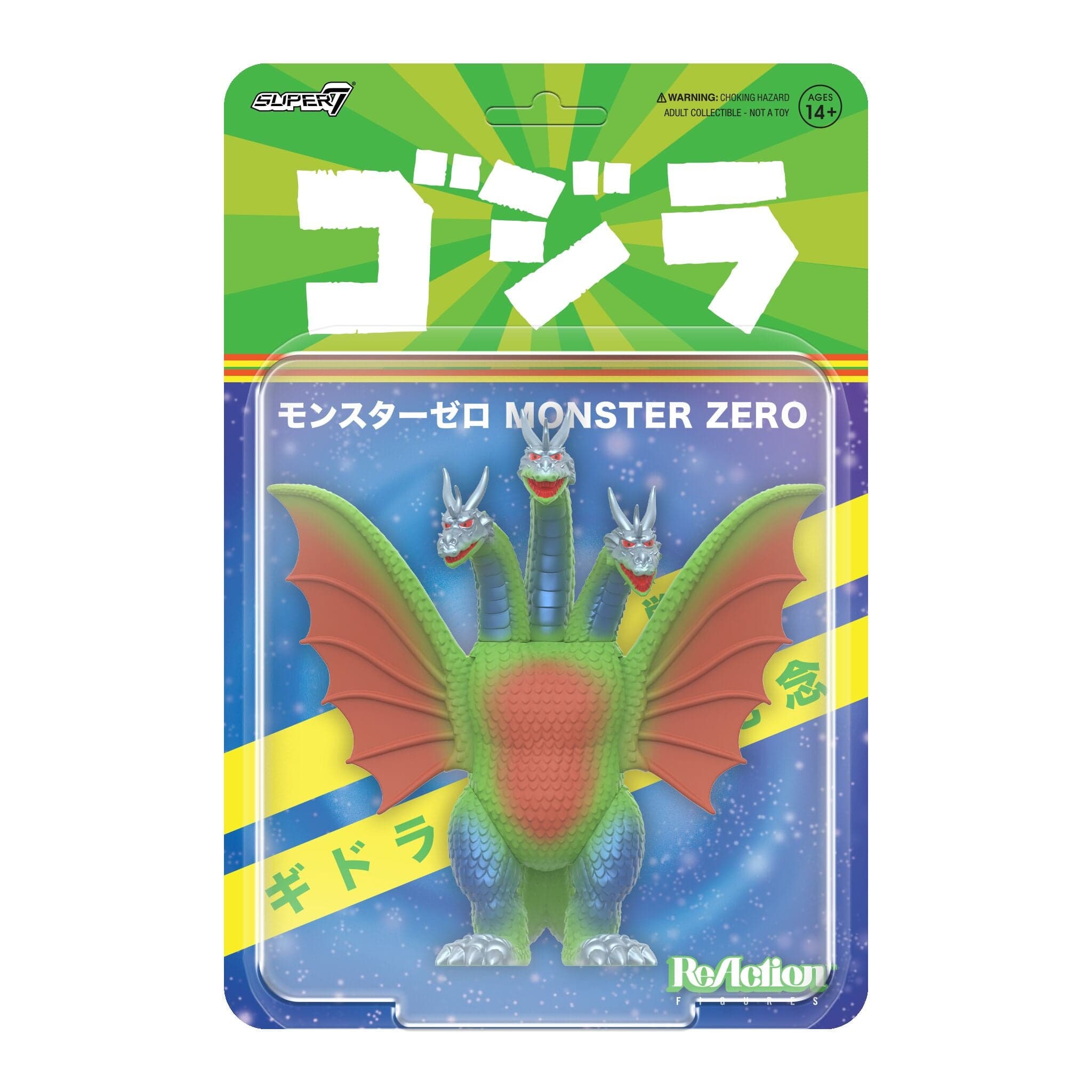 Gambar produk Toho ReAction Figures - King Ghidorah (Vintage 60th Anniversary)
