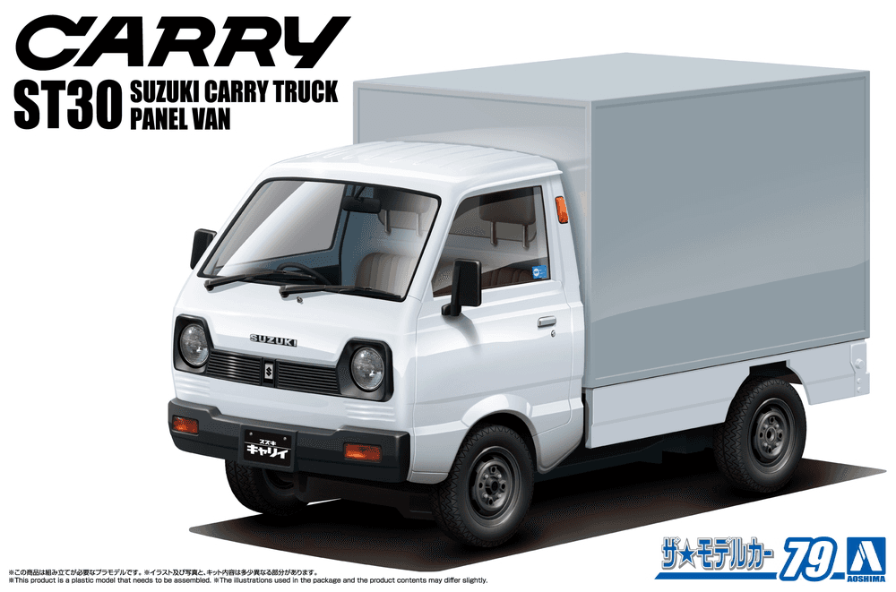 1/24 Suzuki ST30 CARRY PANEL VAN '79