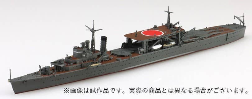 1/700 Japanese Navy Midget Submarine Tender Chiyoda