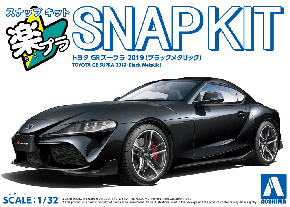 1/32 Toyota GR Supra 2019 (Black Metallic)