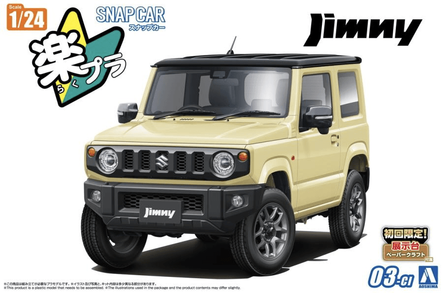 1/24 JB64 Jimny 2018 Chiffon Ivory Metallic