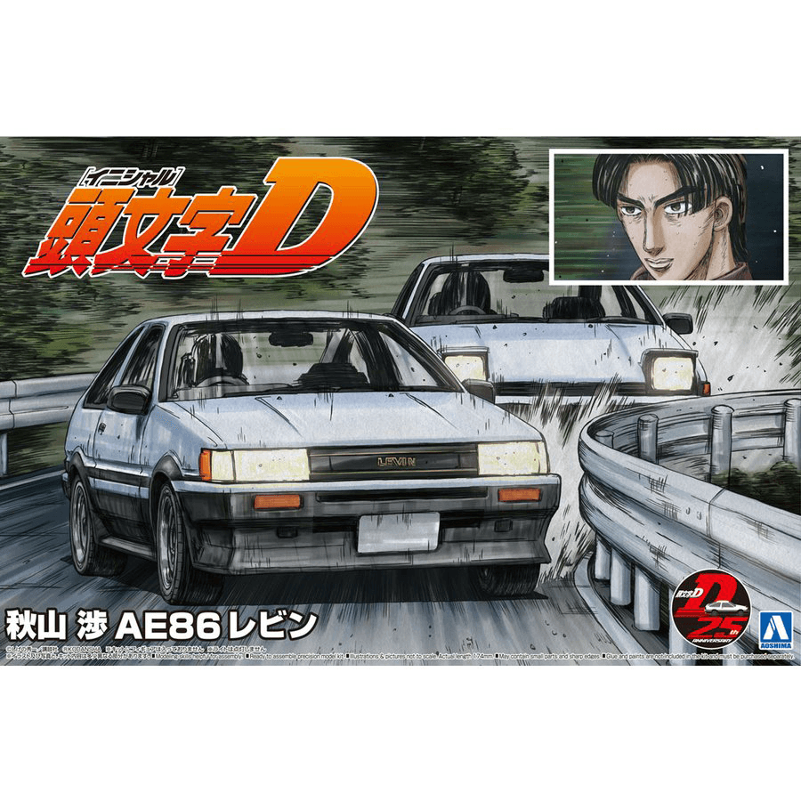 1/24 Wataru Akiyama AE86 Levin