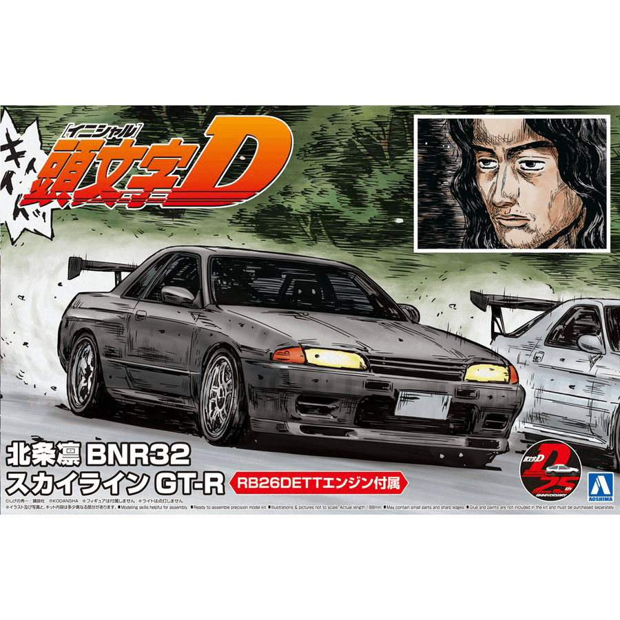 1/24 Rin Hojo BNR32 Skyline GT-R