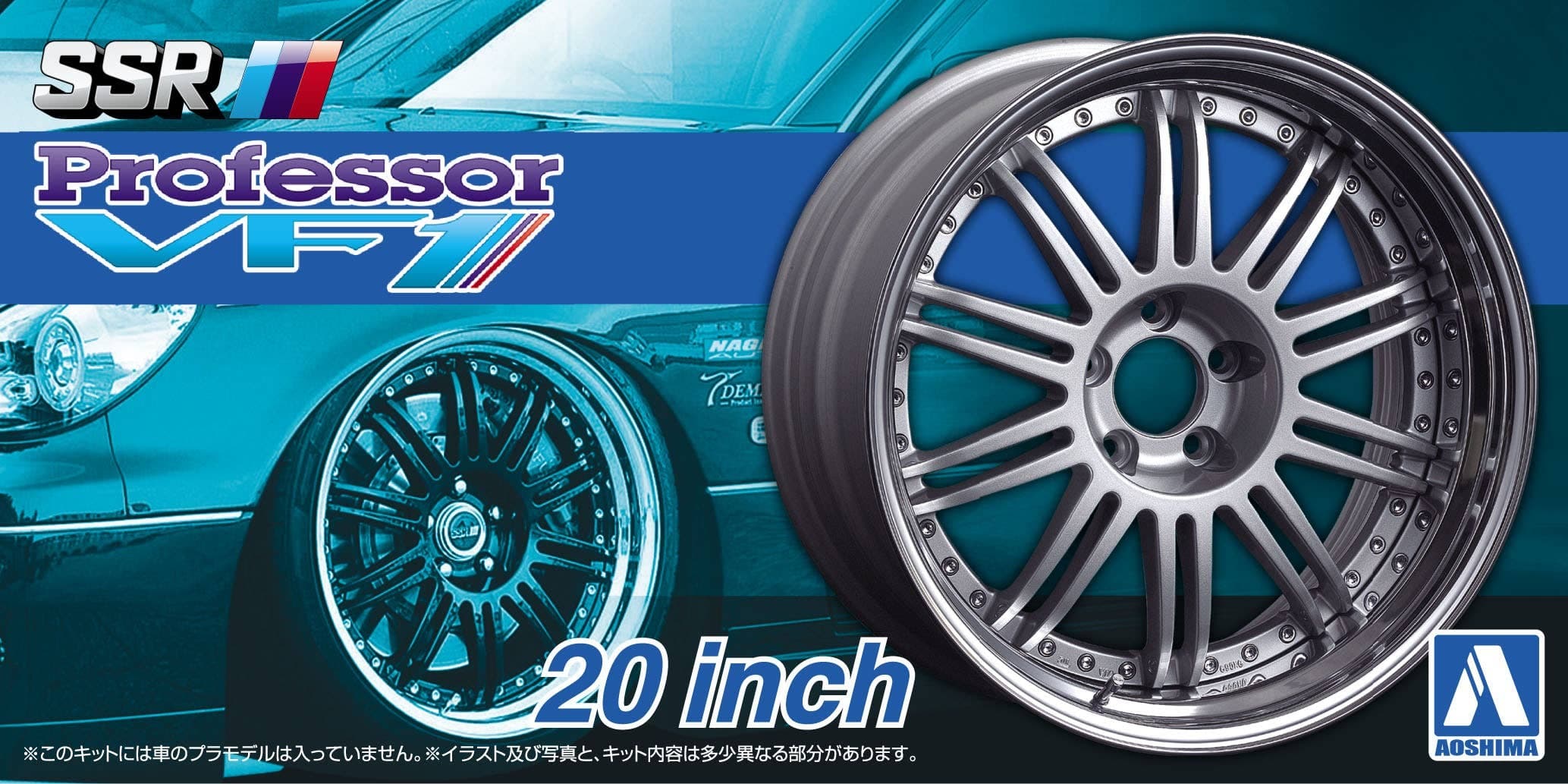 1/24 SSR Professor VF1 20 Inch