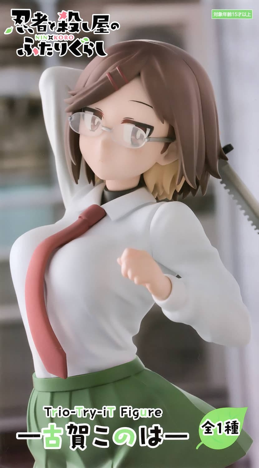A Ninja and an Assassin Under One Roof Trio-Try-iT Figure -Koga Konoha-