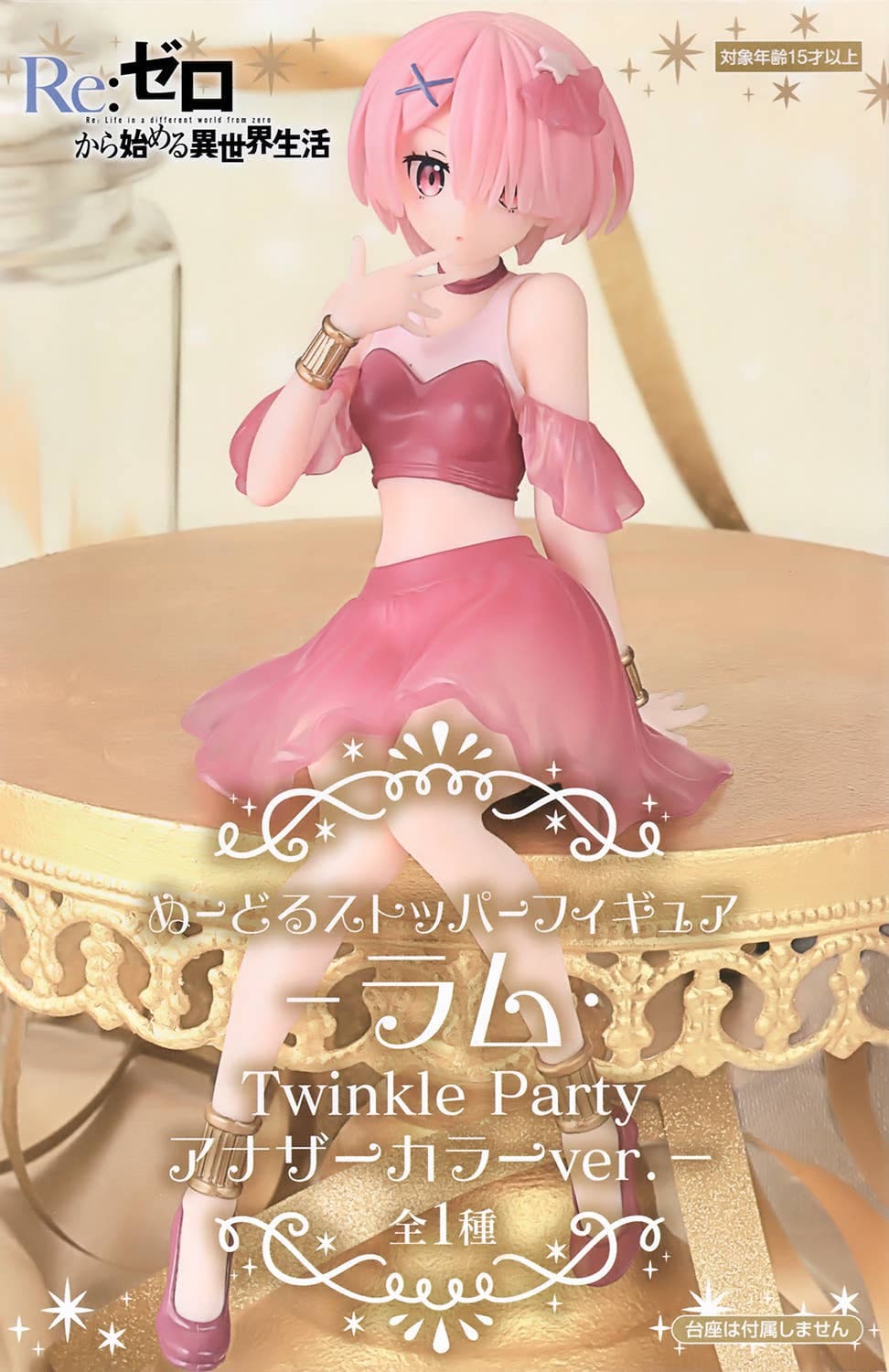 Re:Zero Starting Life in Another World Noodle Stopper Figure Ram Twinkle Party Another Color Ver