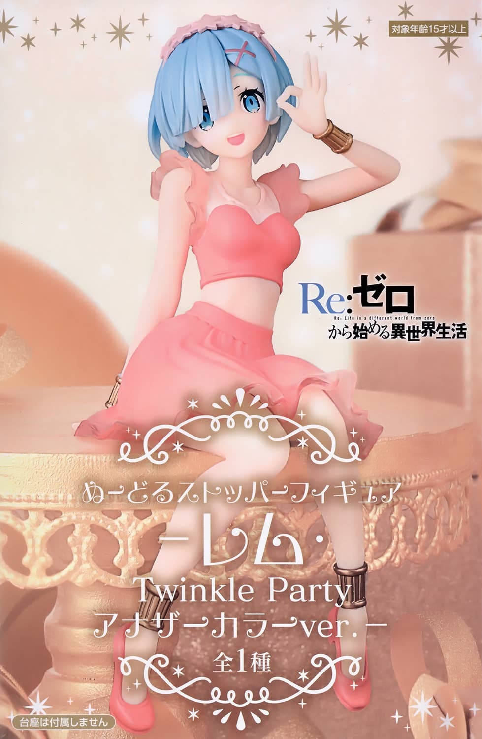 Re:Zero Starting Life in Another World Noodle Stopper Figure Rem Twinkle Party Another Color Ver