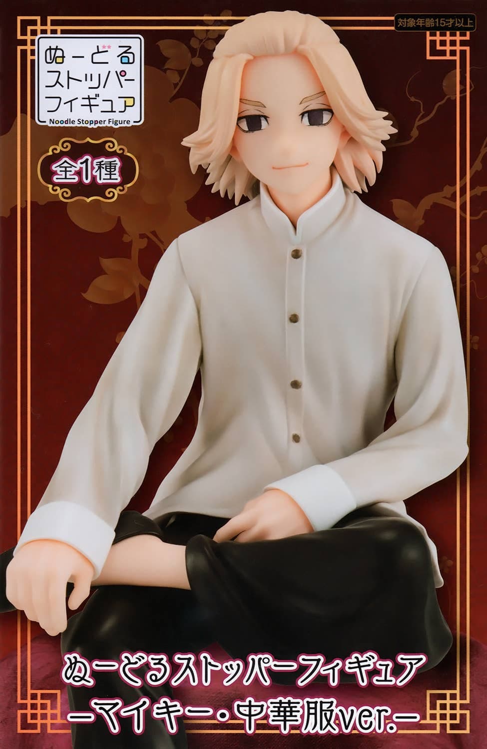 Tokyo Revengers Noodle Stopper Figure Mikey Chinese Clothes Ver.