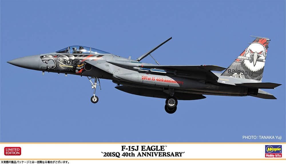 1/72 F-15J EAGLE 201SQ 40th ANNIVERSARY