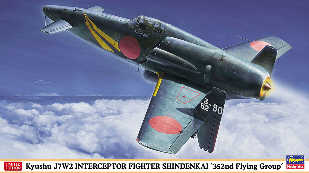 1/48 Kyushu J7W2 Local Fighter Shinden Kai 352nd Air Corps
