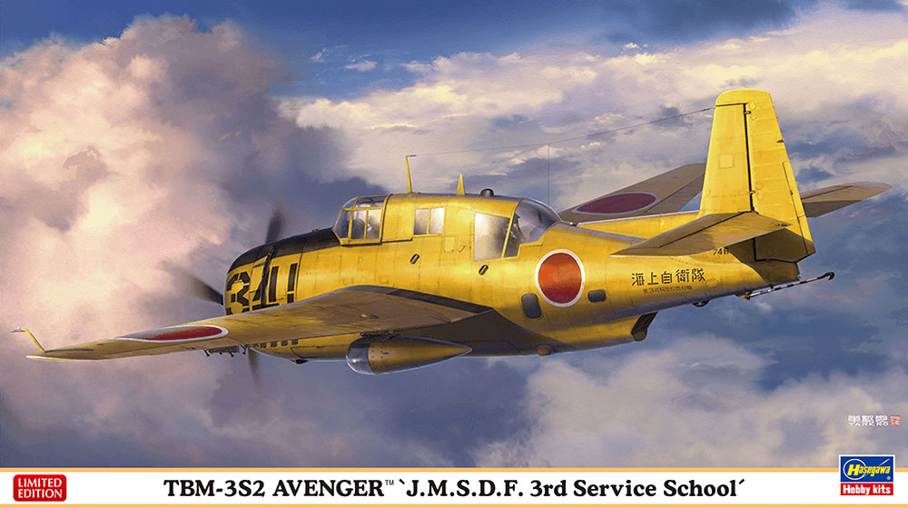 1/72 TBM-3S2 Avenger J.M.S.D.F. 3rd Service School