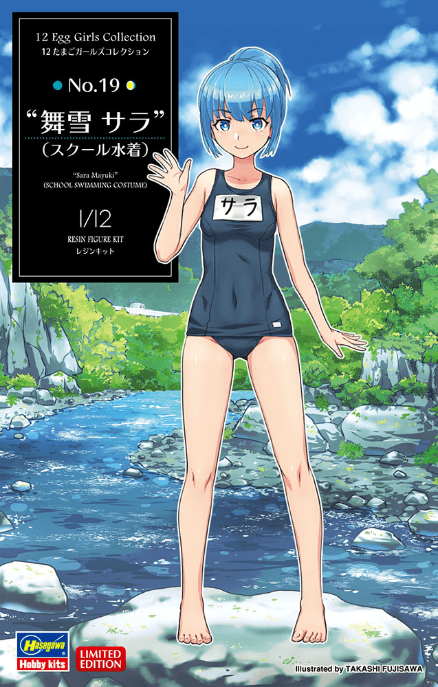 1/12 12 Egg Girls Collection No.19 Sara Mayuki (School Swimsuit)