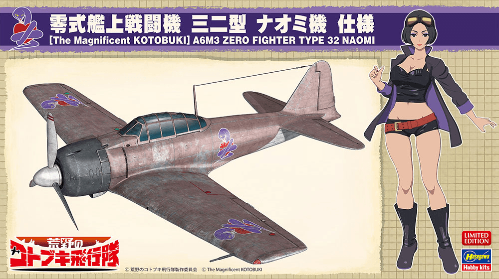 1/48 The Magnificent Kotobuki: Mitsubishi A6M3 Zero Fighter Type 32 (Naomi Ver.)