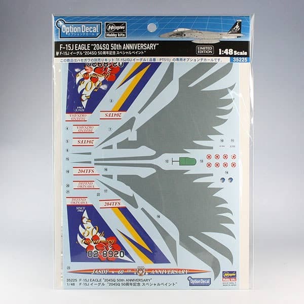 1/48 F-15J Eagle "204SQ 50th Anniversary Special Paint" Option Decals