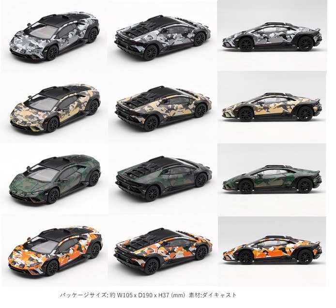 1/64 Lamborghini Huracan Stellato All-Terrain Set (Left-Hand Drive)