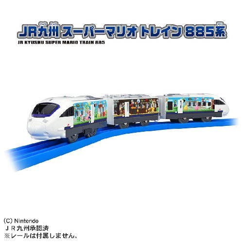 PLARAIL: JR Kyushu Super Mario Train 885 Series
