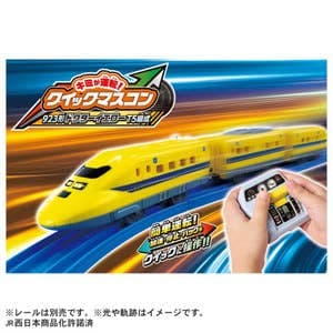 You're the driver! Quick Master Control 923 Doctor Yellow T5 formation
