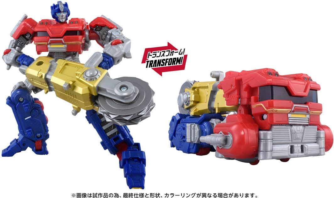 Transformers Studio Series TS-20 Orion Pax