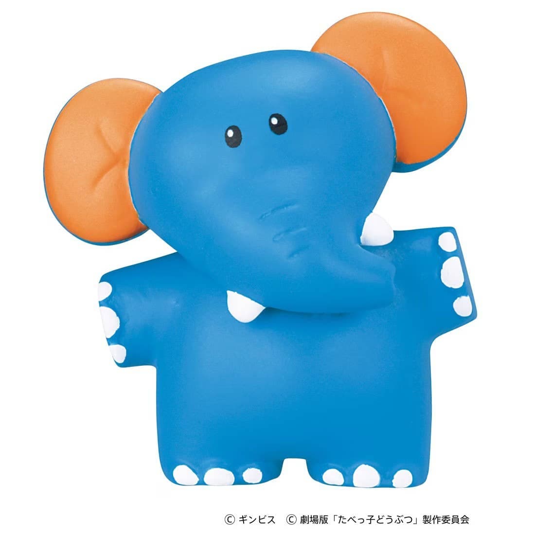 Ania Tabekko Doubutsu THE MOVIE Elephant-kun