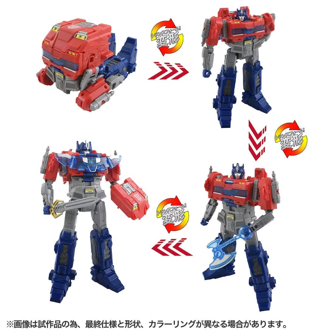Transformers One Ultimate Power Change Optimus Prime