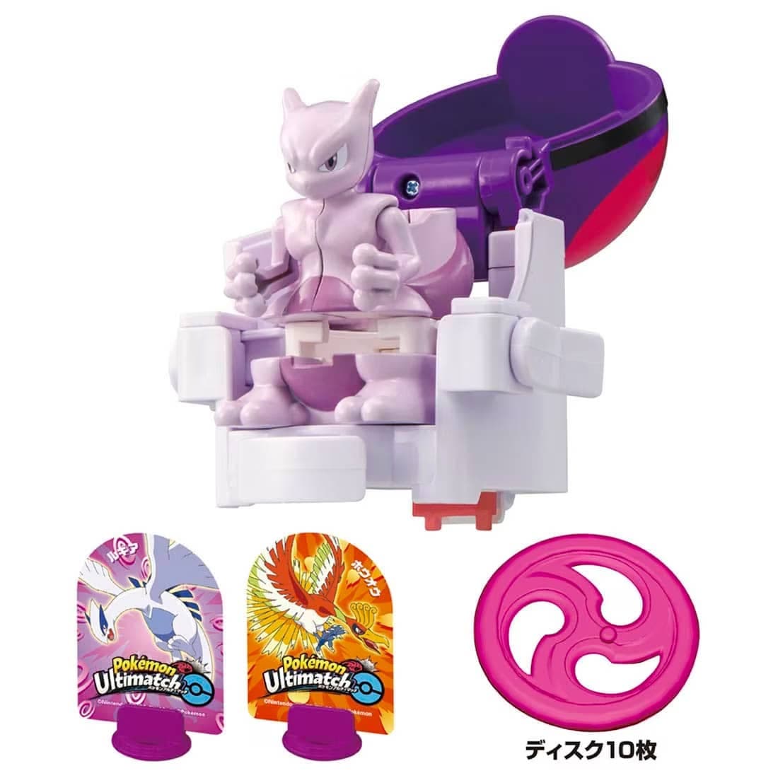 Pokemon Ultimate Match 07 Mewtwo (Master Ball)