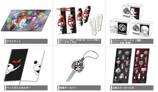 Danganronpa: Kibou no Gakuen to Zetsubou no Koukousei The Animation: Goods Series (『だんがんろんぱ きぼうのがくえんとぜつぼうのこうこうせい じ あにめーしょん』ぐっずしりーず)