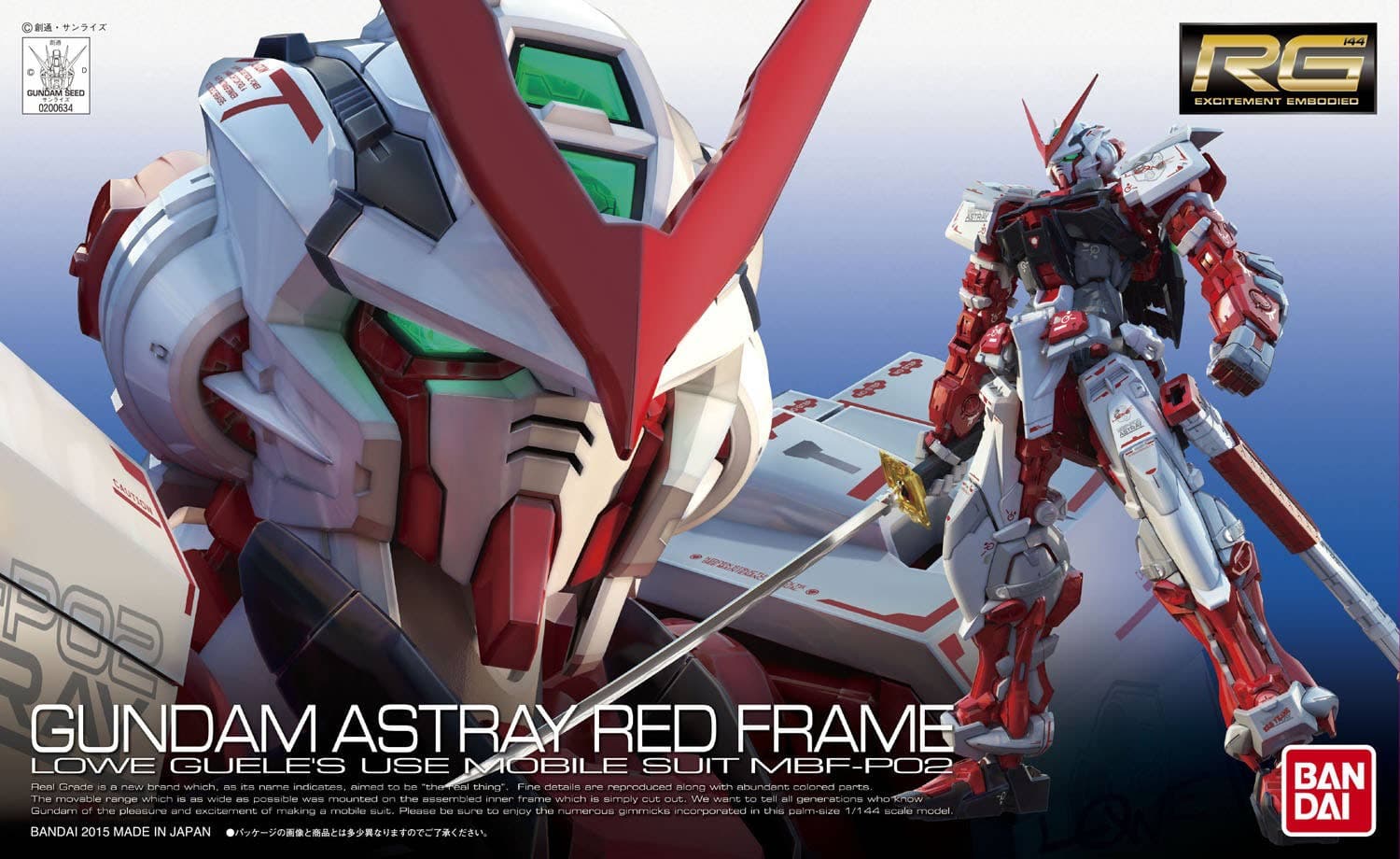Gambar promosi RG 1/144 MBF-P02 Gundam Astray Red Frame