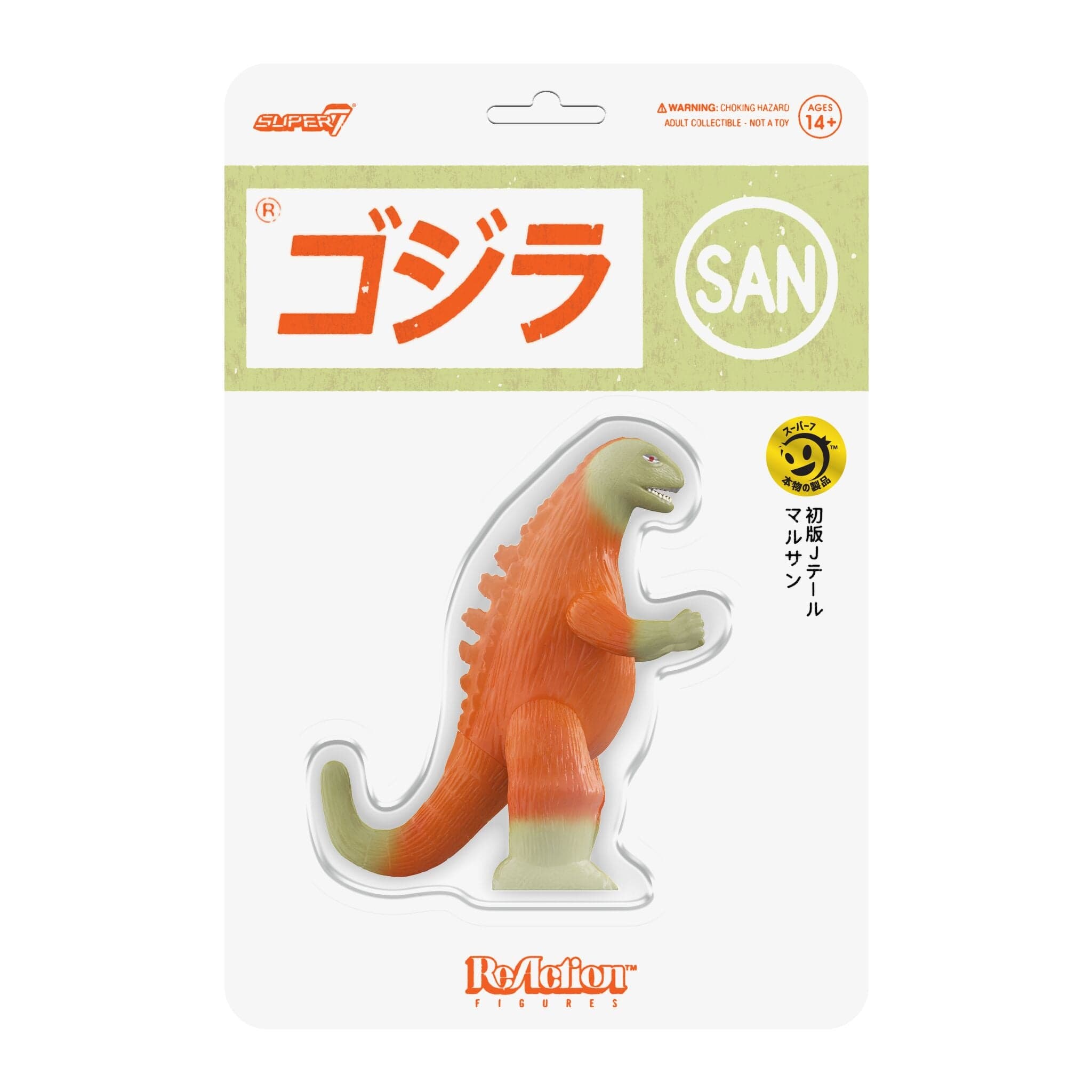 Gambar produk Toho ReAction Figures - Marusan J-Tail (Orange)