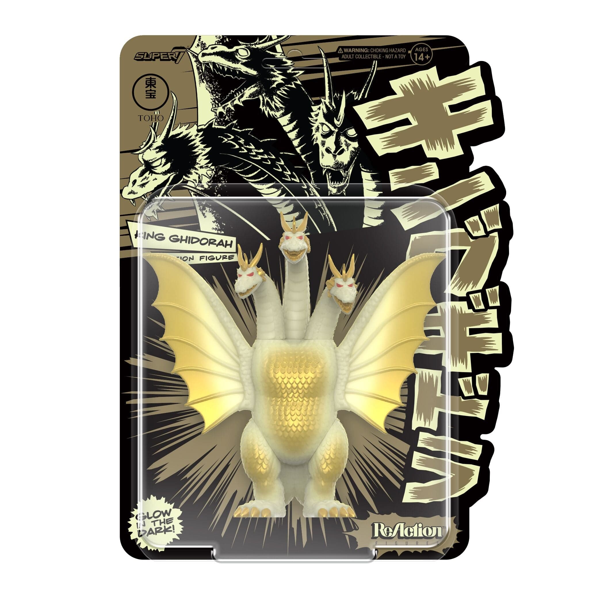 Gambar produk Toho ReAction Figures Wave 4 - King Ghidorah (Glow)